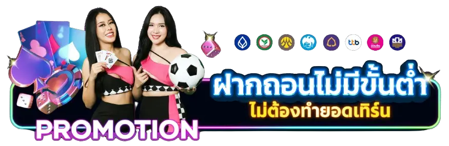 Pro-เว็บพนันออนไลน์ เว็บตรง คืนค่าคอมมิชชั่น