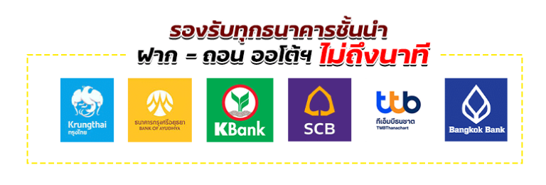 background-bank- เว็บพนันออนไลน์ เว็บตรง คืนค่าคอมมิชชั่น