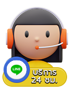 ติดต่อ- เว็บพนันออนไลน์ เว็บตรง คืนค่าคอมมิชชั่น
