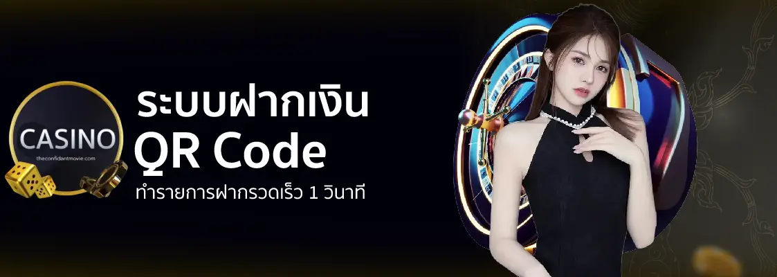 เว็บพนันออนไลน์ เว็บตรง คืนค่าคอมมิชชั่น